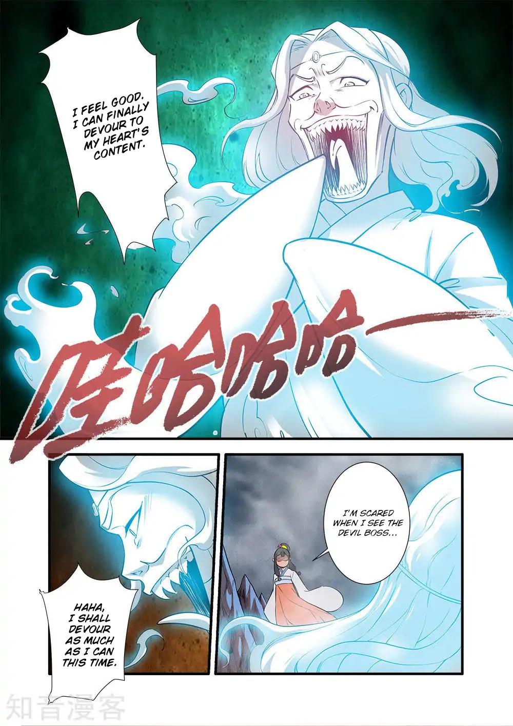 Page 4 of Chapter 83