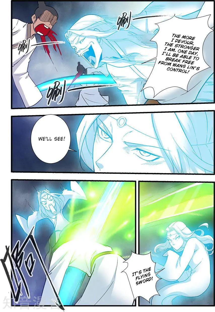 Page 5 of Chapter 83