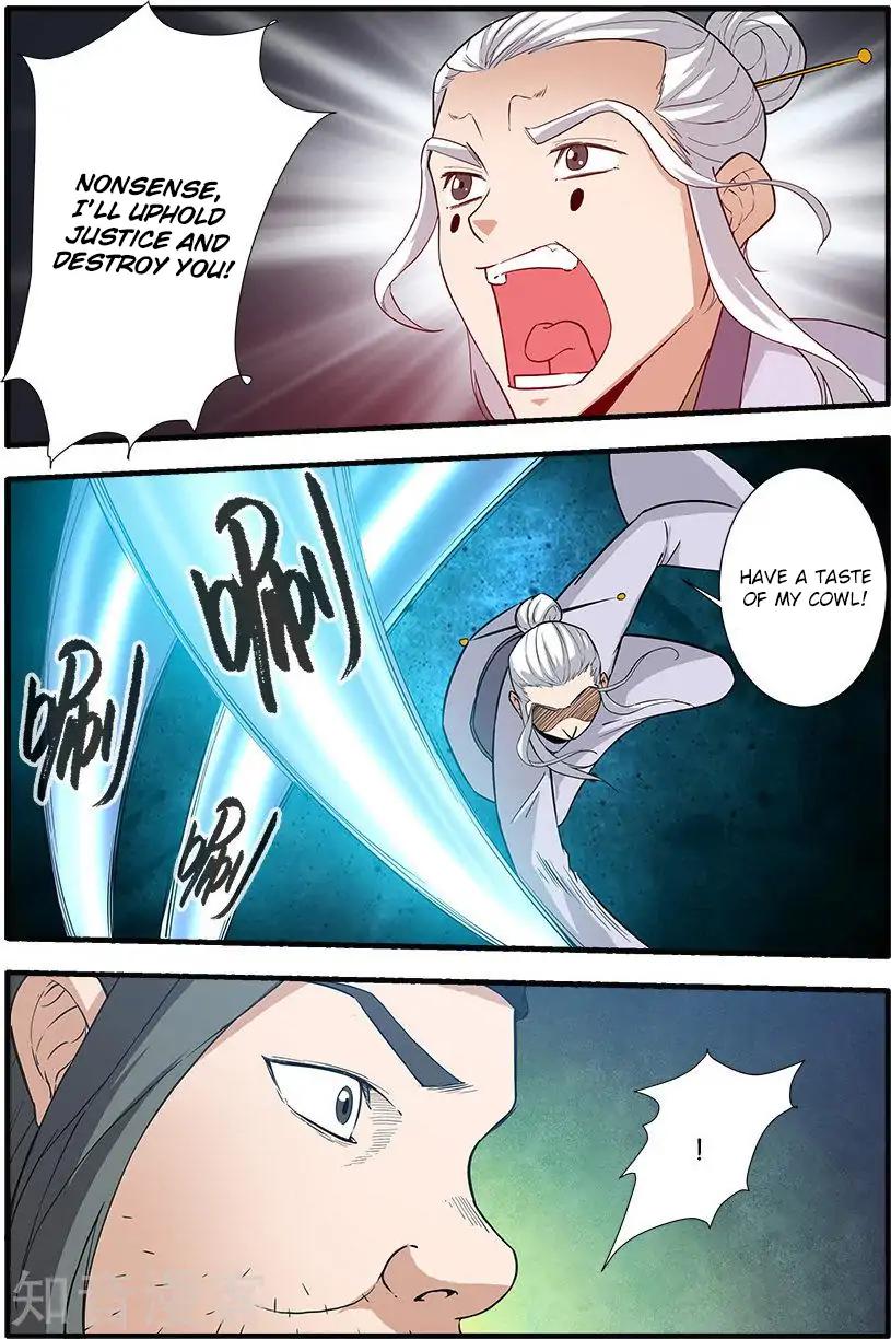 Page 12 of Chapter 83