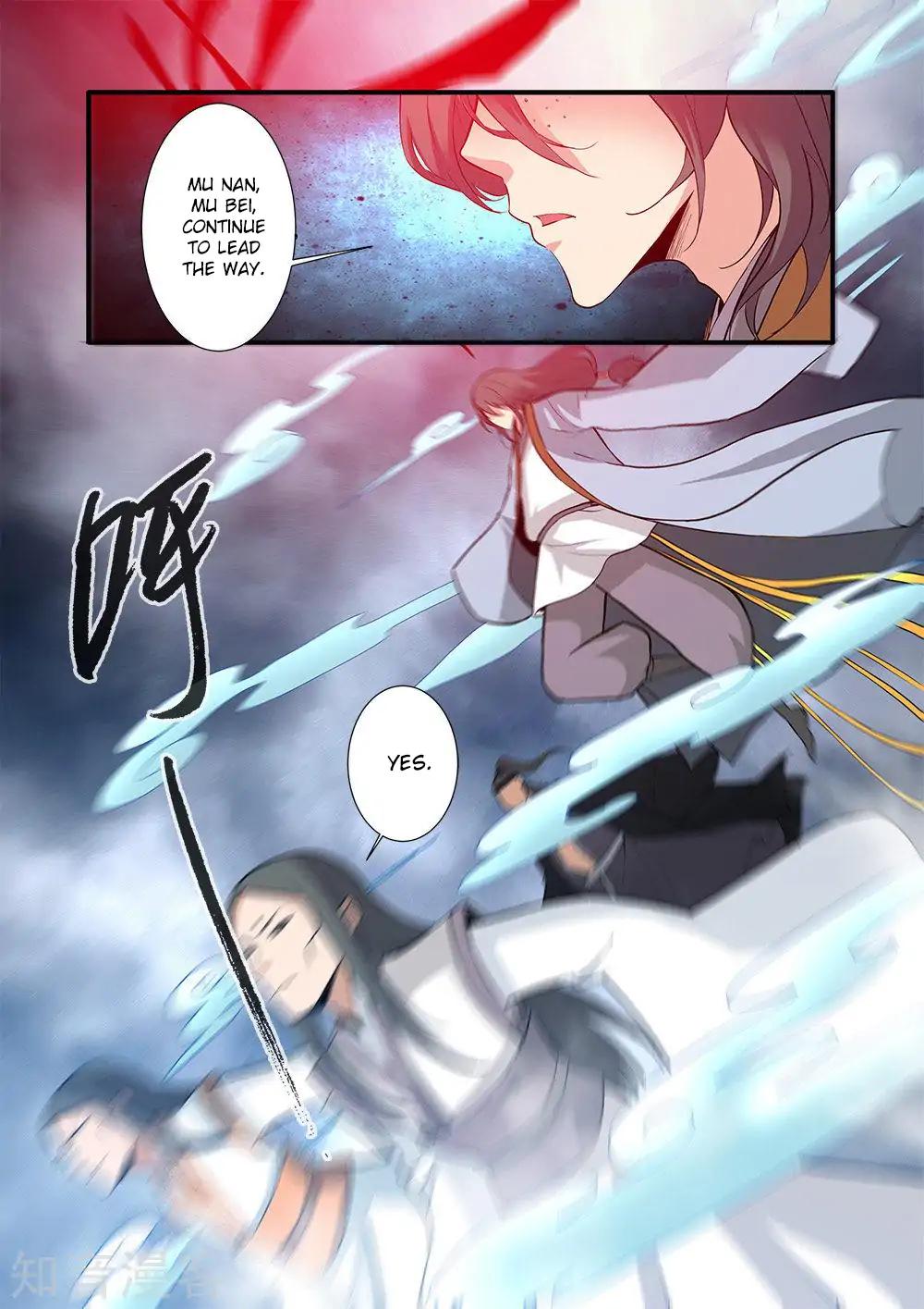 Page 17 of Chapter 83
