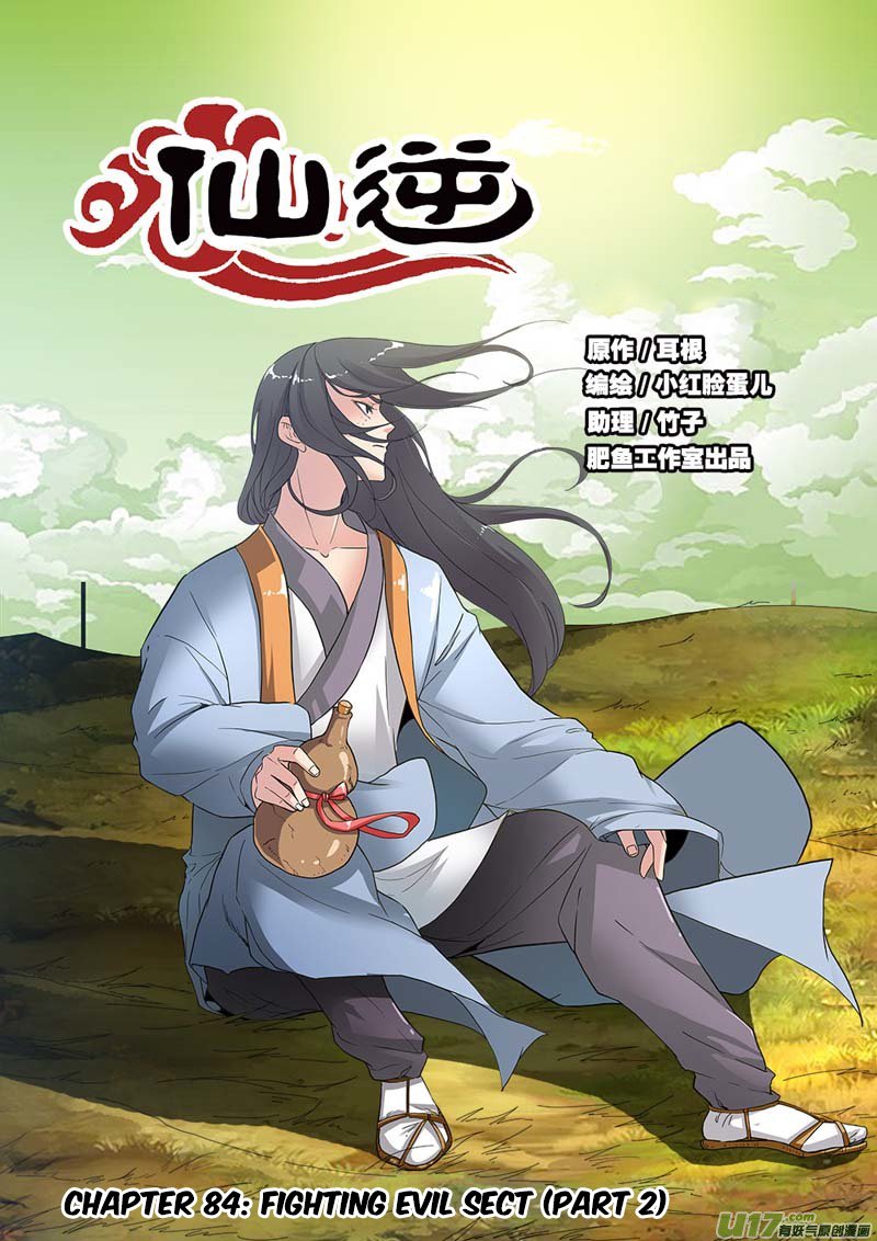 Page 2 of Chapter 84