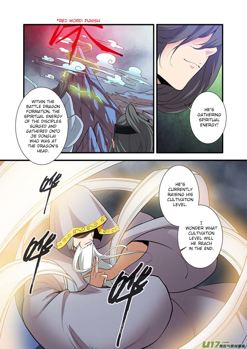 Page 3 of Chapter 84