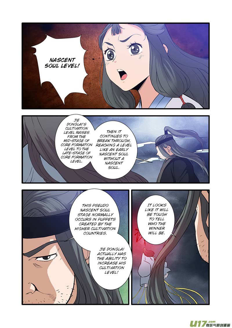 Page 4 of Chapter 84
