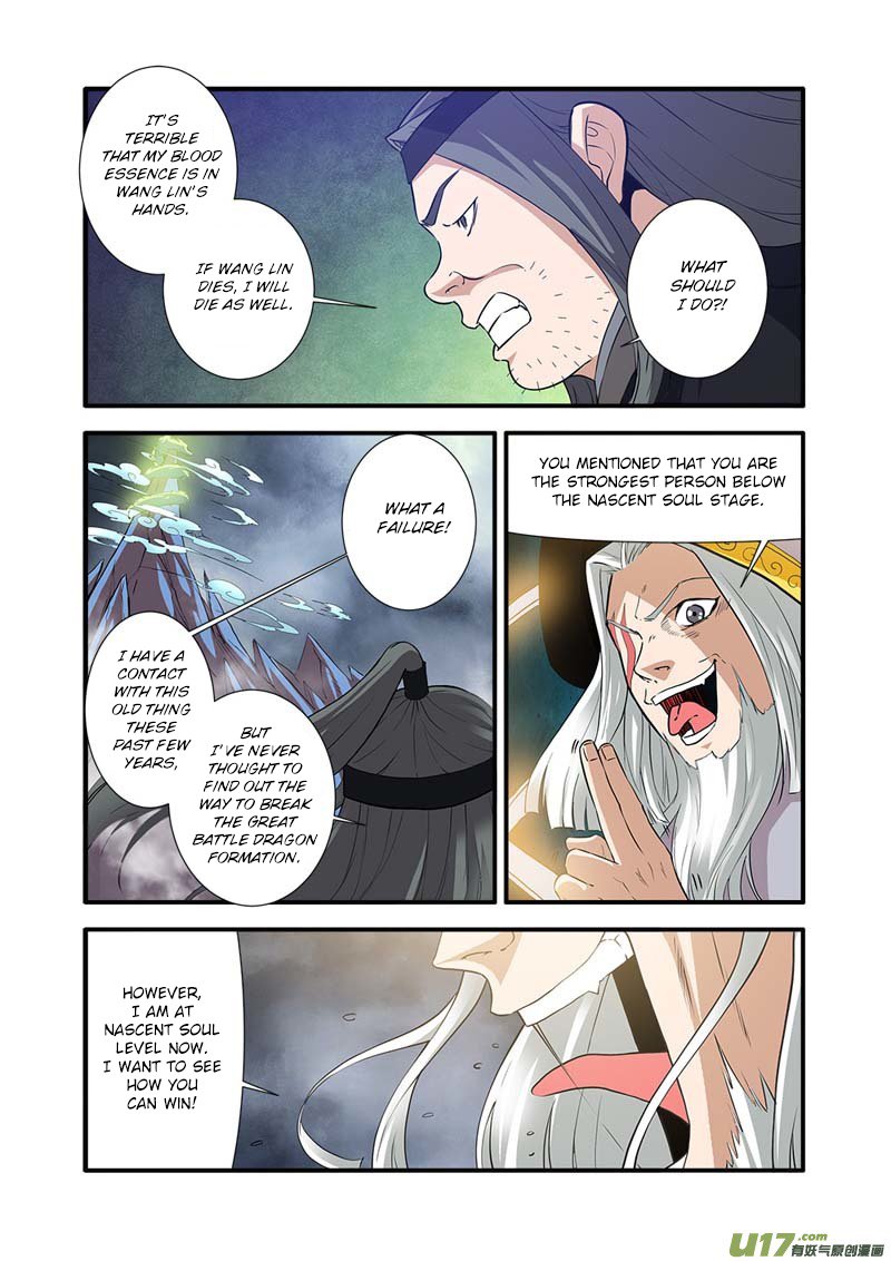 Page 5 of Chapter 84