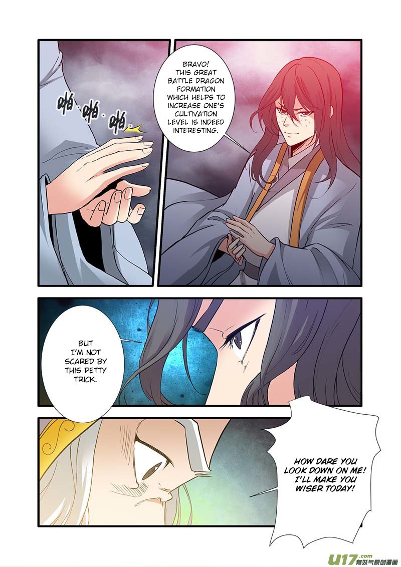 Page 6 of Chapter 84