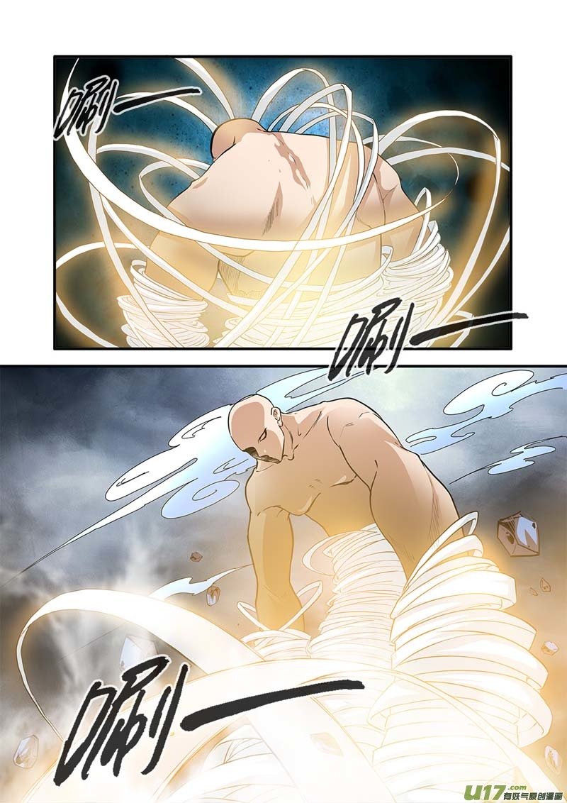Page 8 of Chapter 84