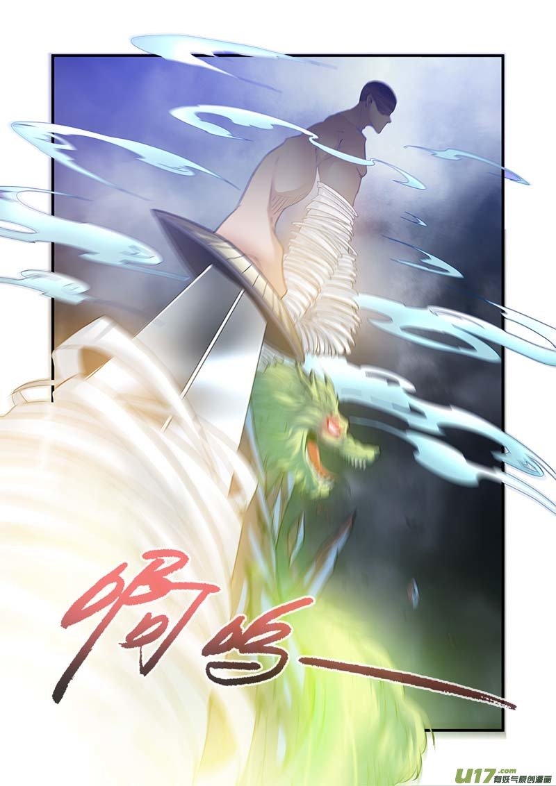 Page 9 of Chapter 84