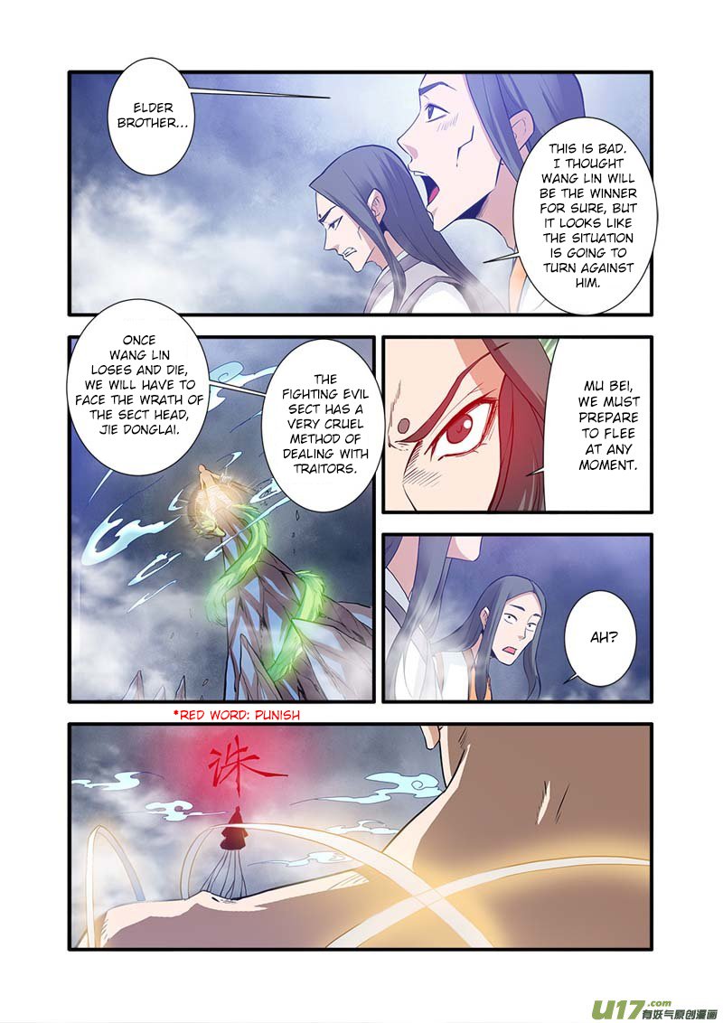 Page 10 of Chapter 84