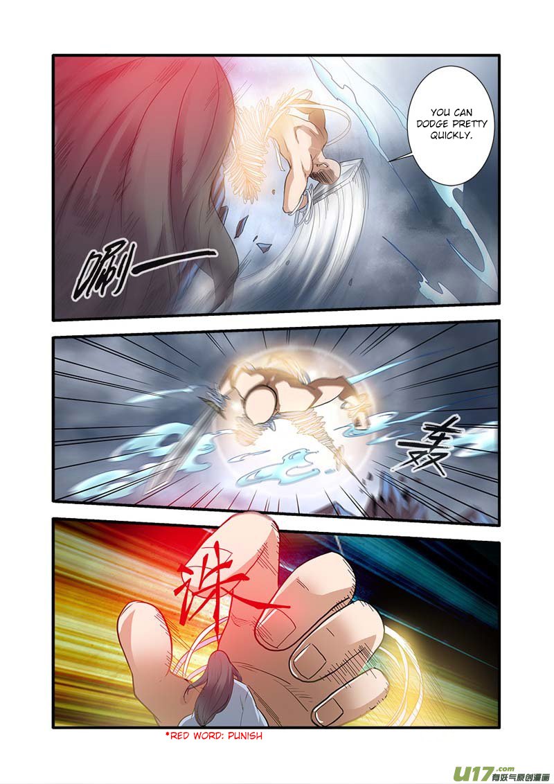 Page 12 of Chapter 84