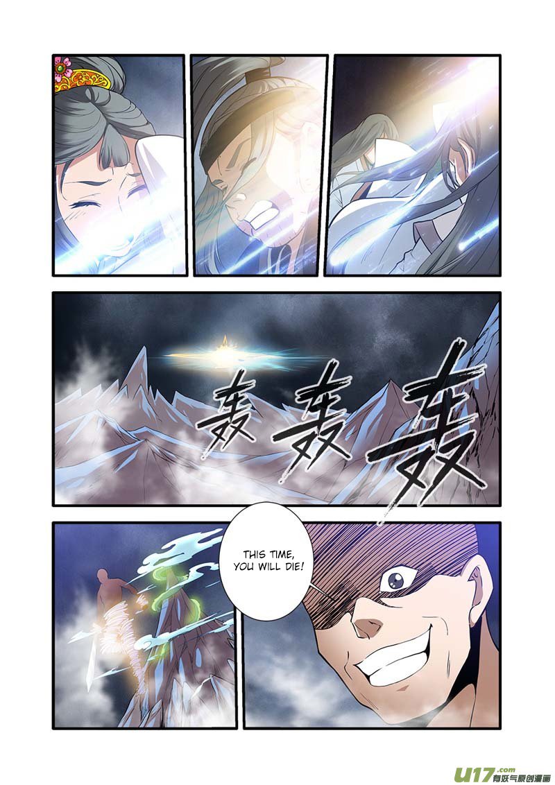 Page 14 of Chapter 84