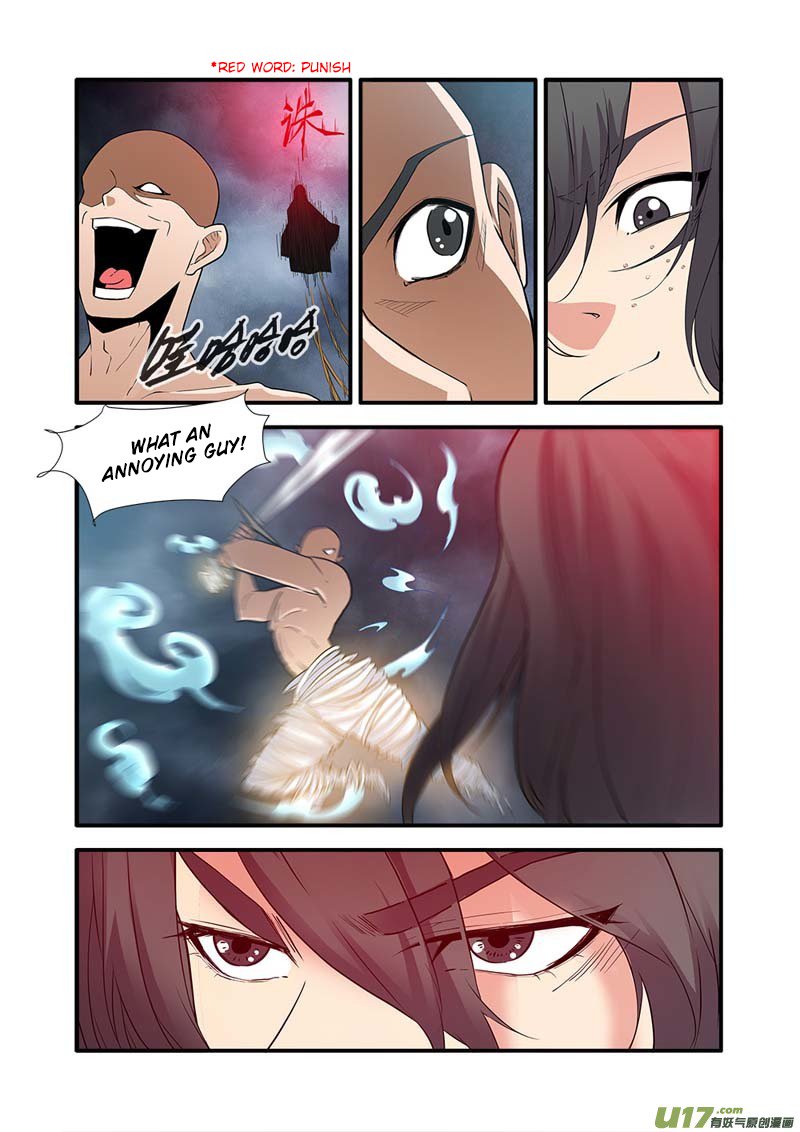 Page 15 of Chapter 84
