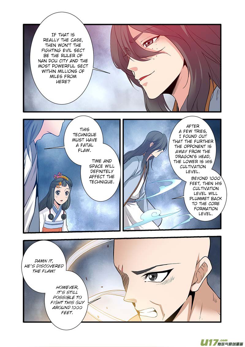 Page 23 of Chapter 84