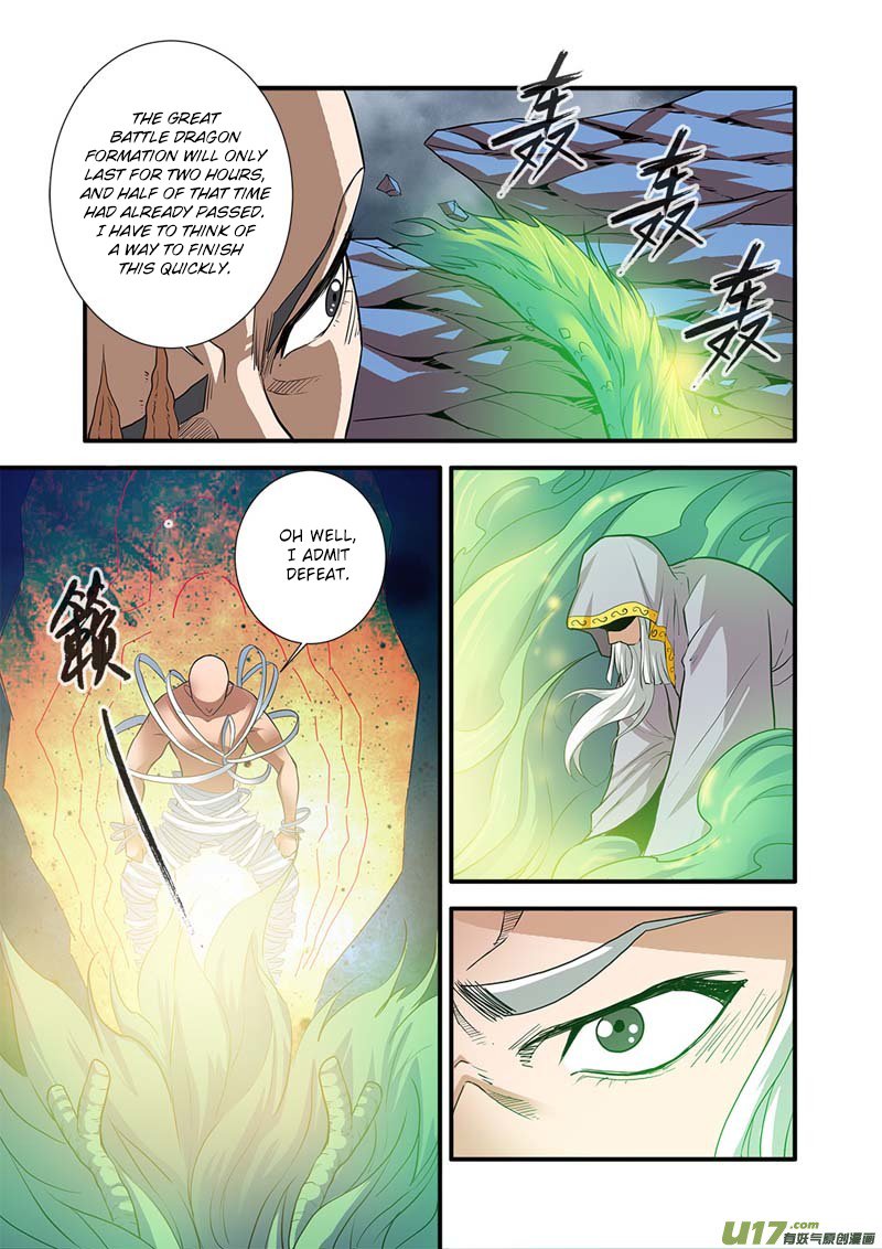 Page 24 of Chapter 84