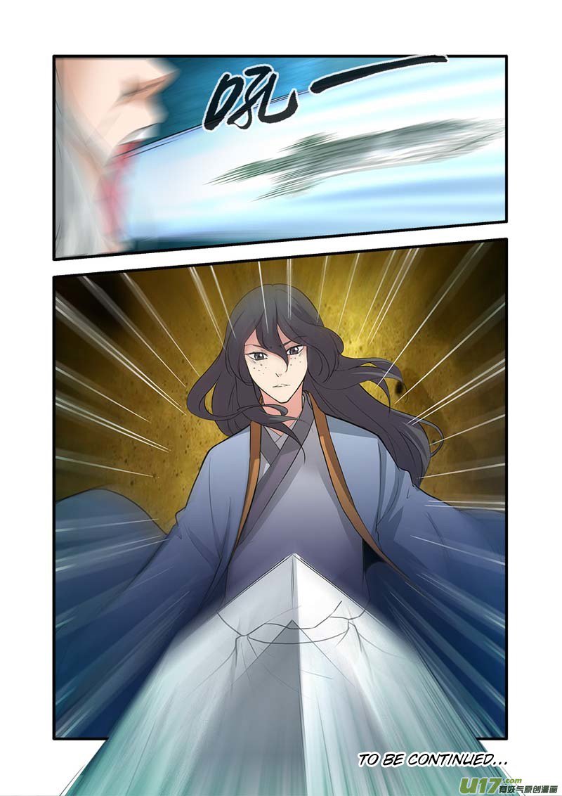 Page 25 of Chapter 84