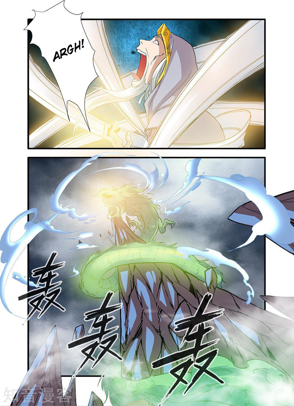 Page 7 of Chapter 85