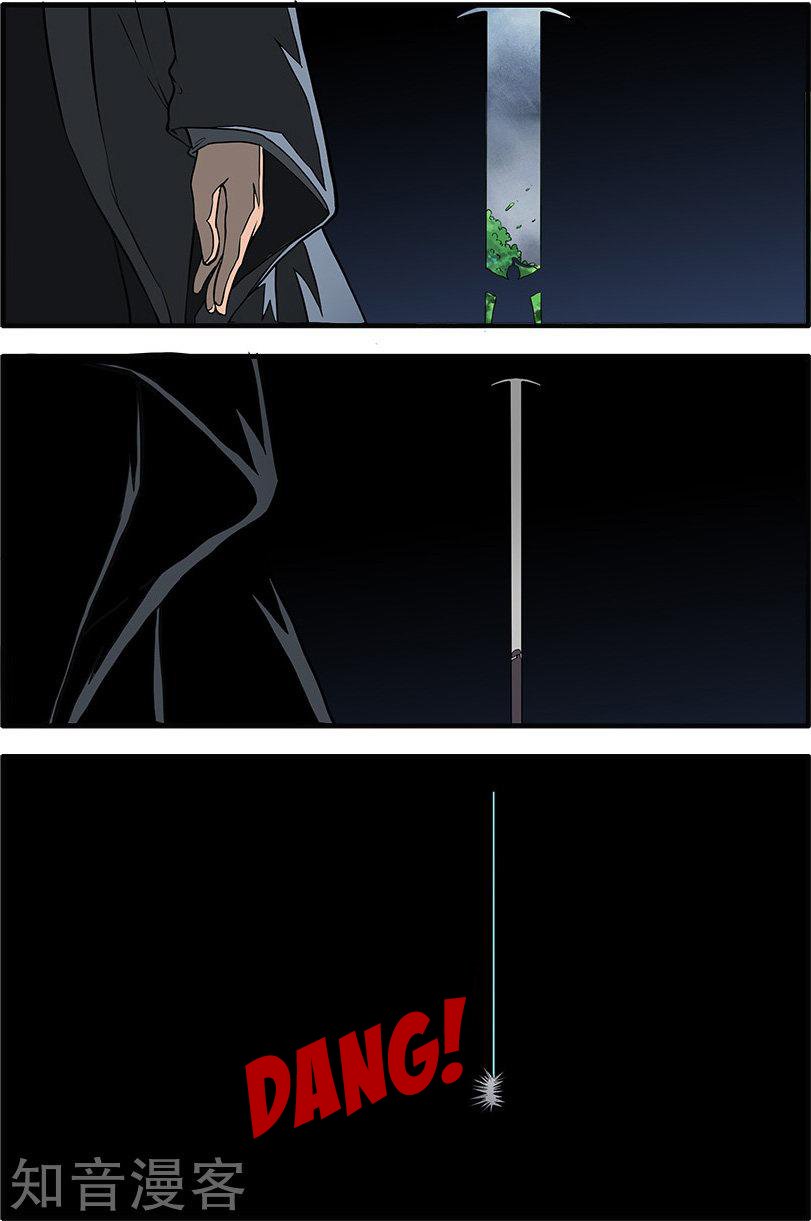 Page 20 of Chapter 85