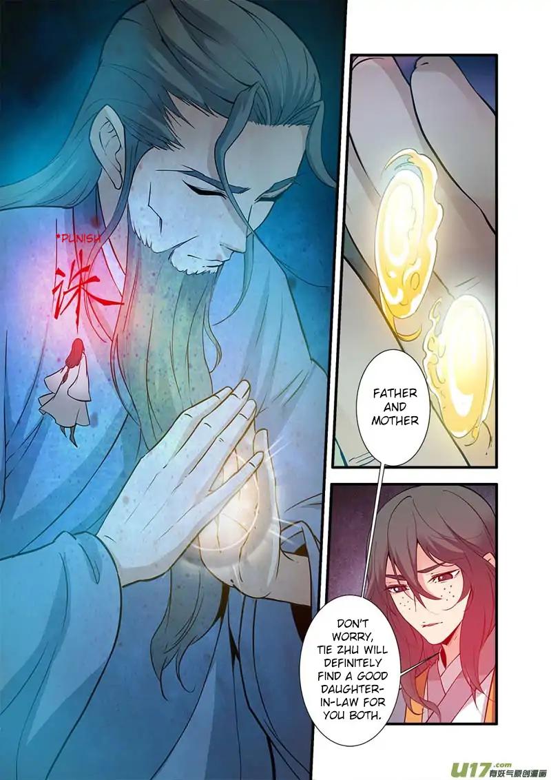 Page 4 of Chapter 86