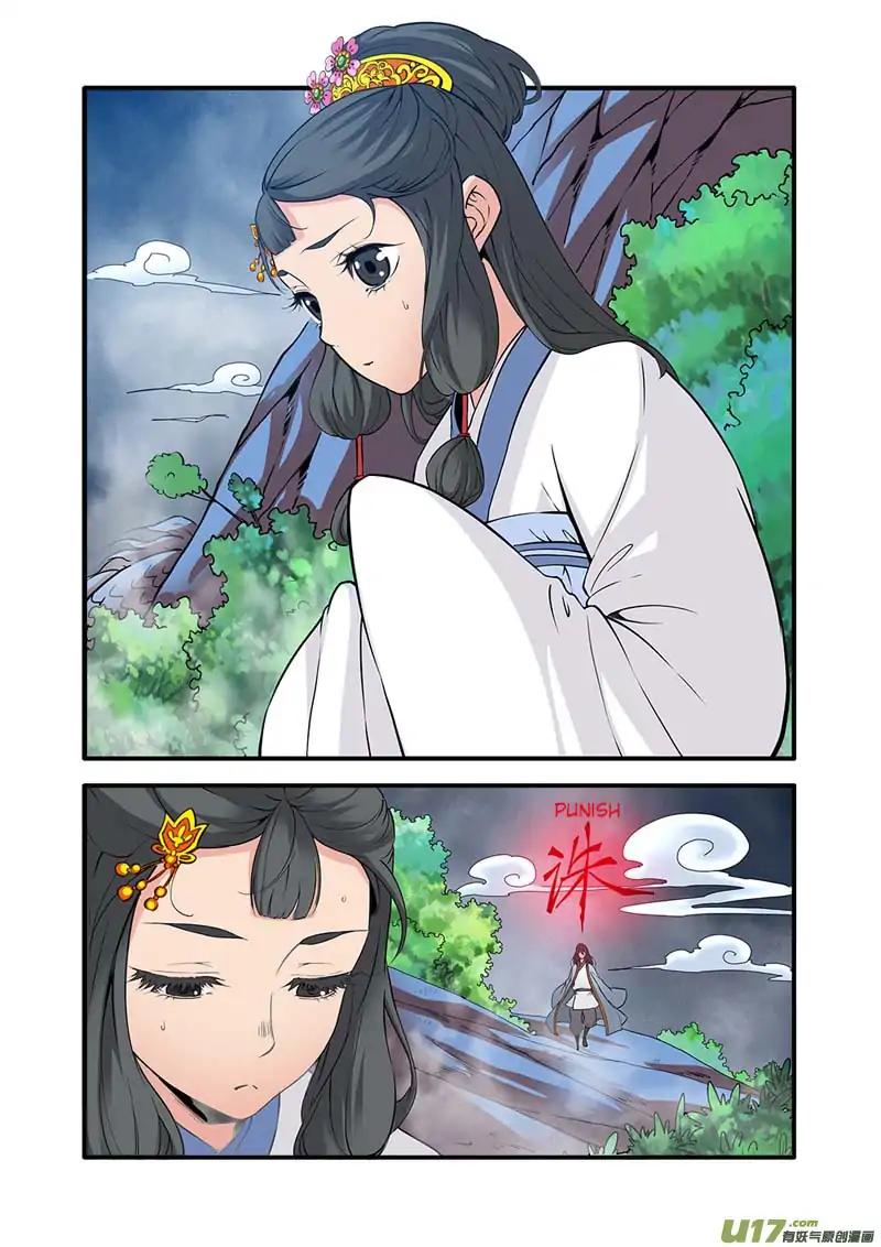 Page 11 of Chapter 86
