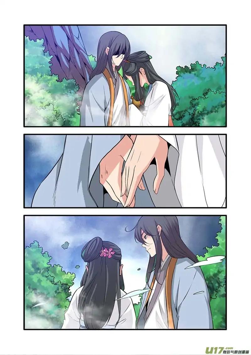Page 22 of Chapter 86