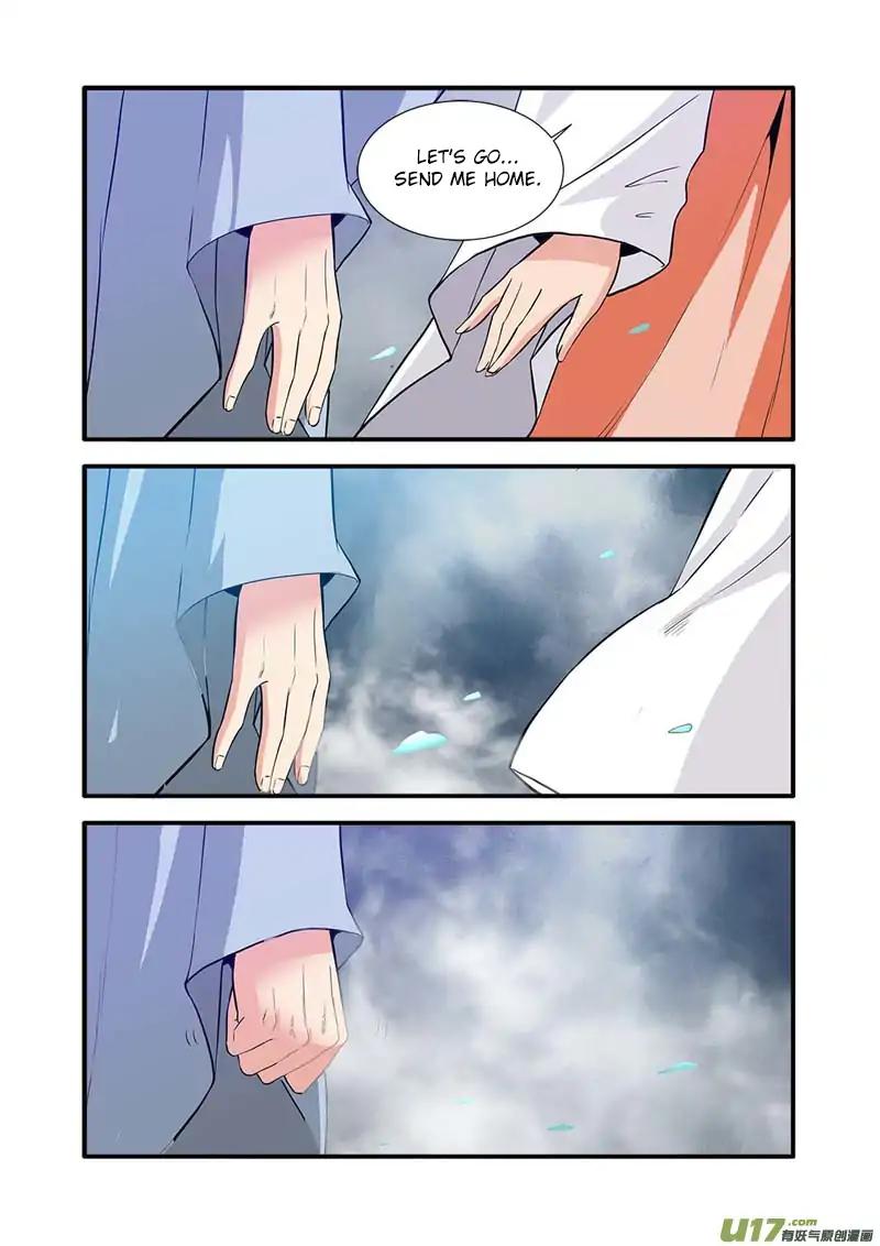 Page 23 of Chapter 86