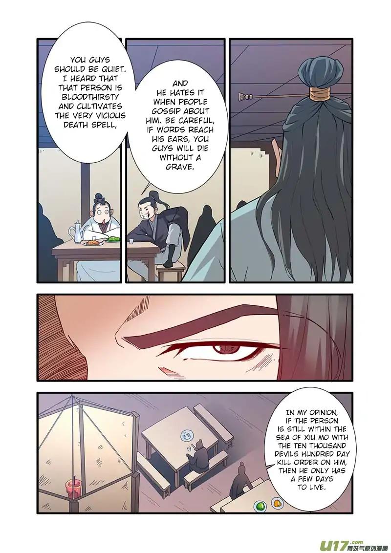 Page 3 of Chapter 87
