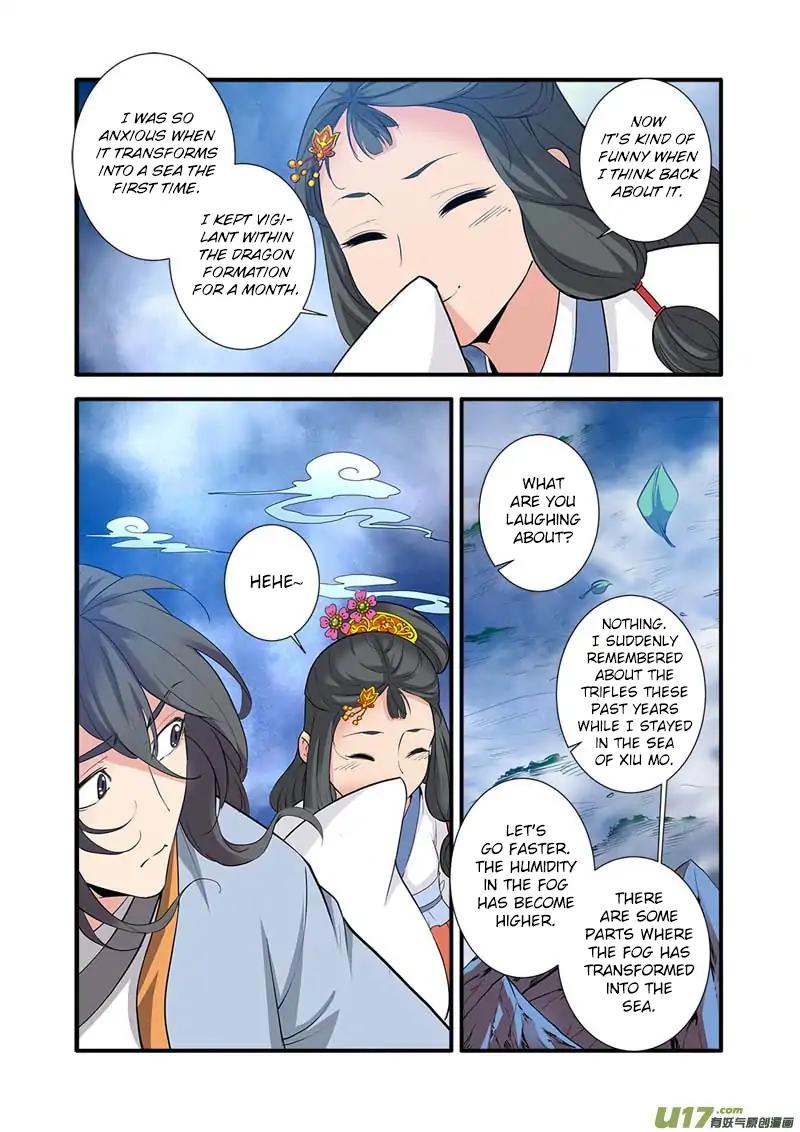 Page 17 of Chapter 87