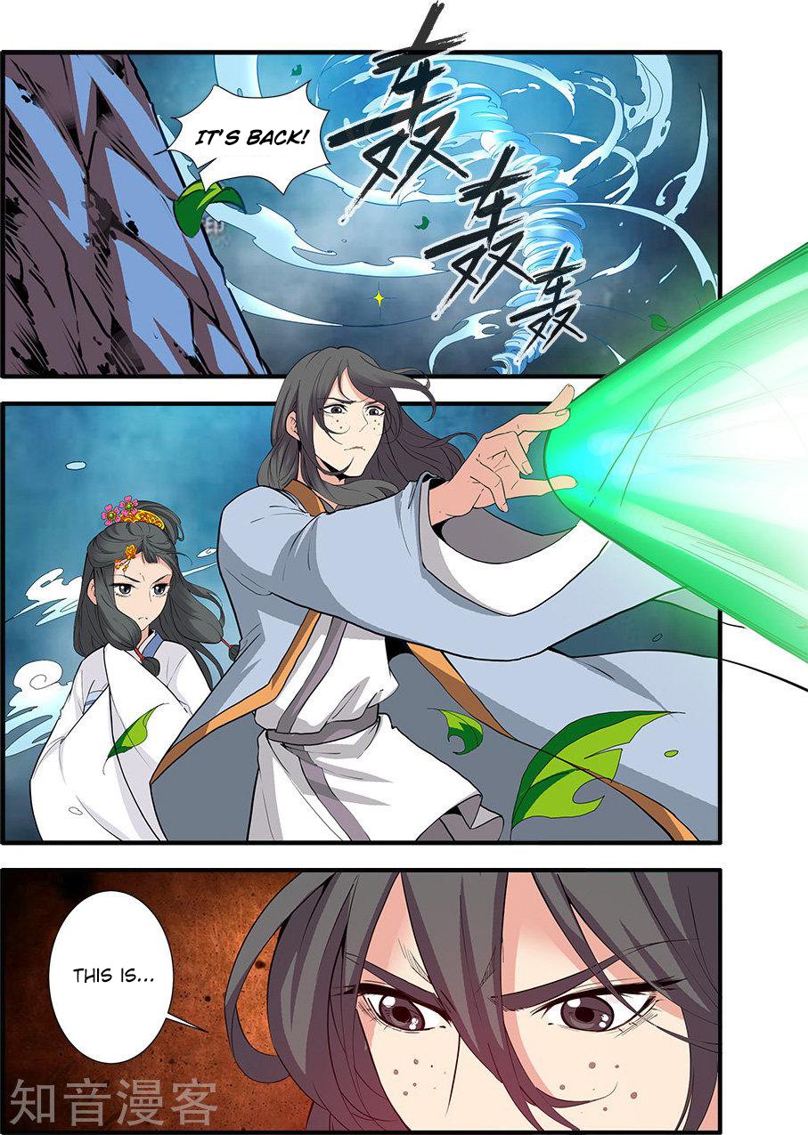 Page 3 of Chapter 88