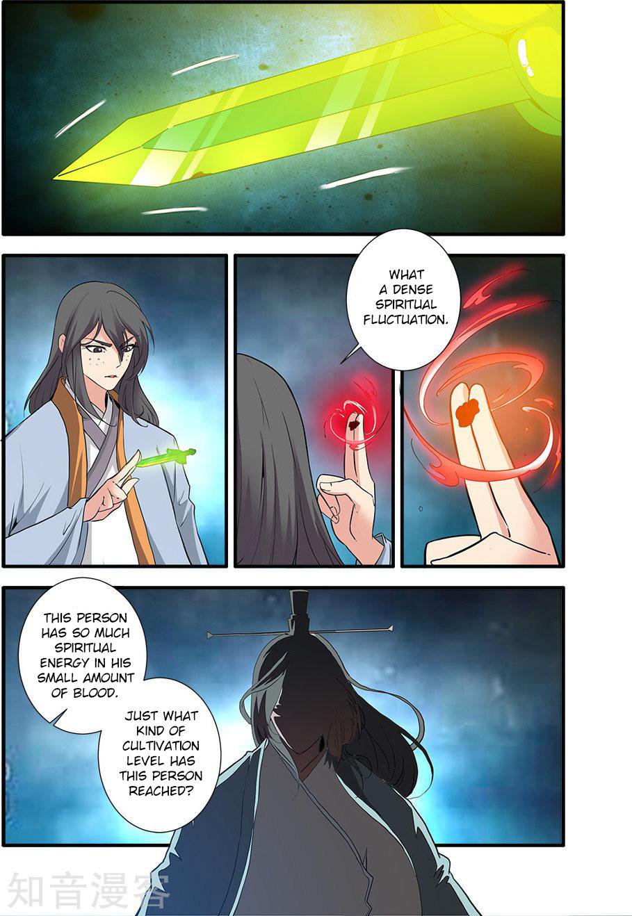 Page 4 of Chapter 88