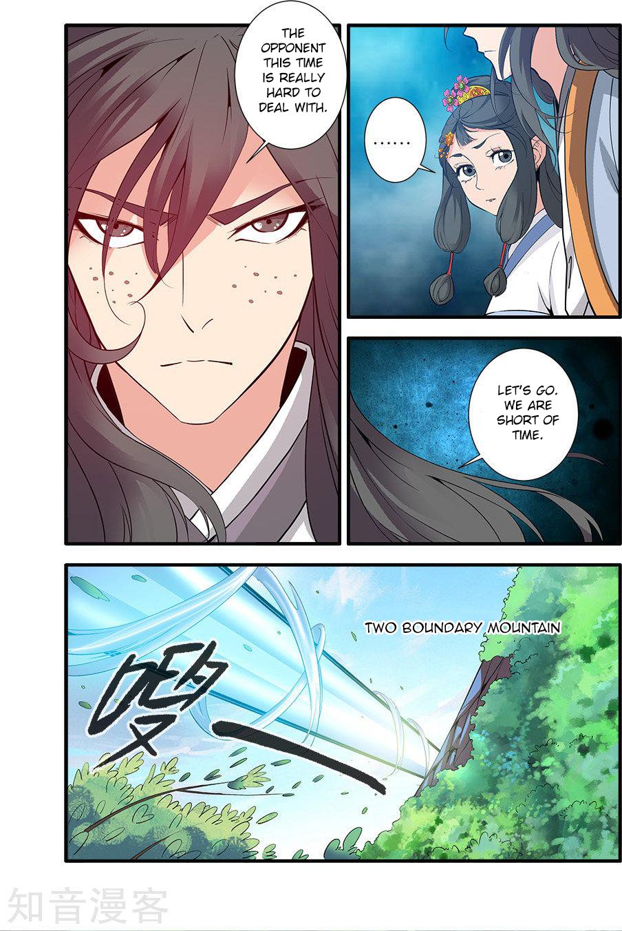 Page 5 of Chapter 88