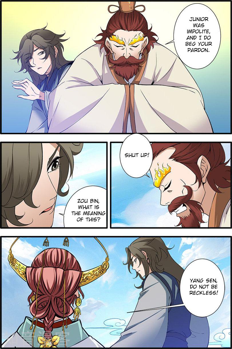 Page 15 of Chapter 88