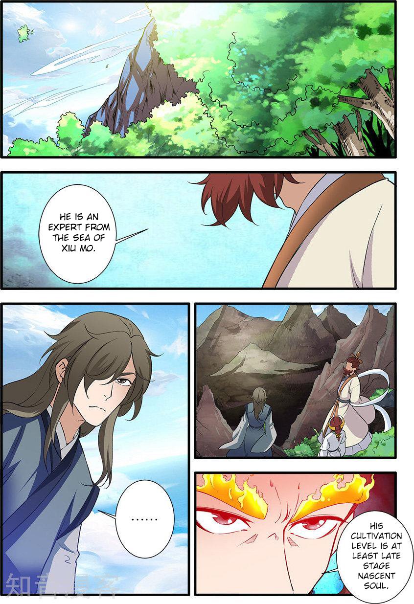Page 17 of Chapter 88