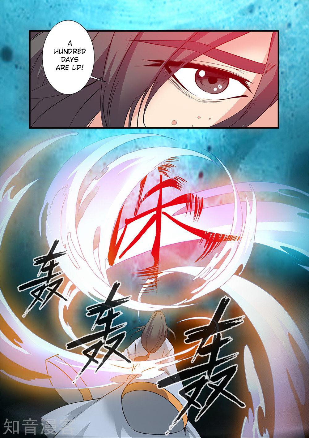 Page 25 of Chapter 88