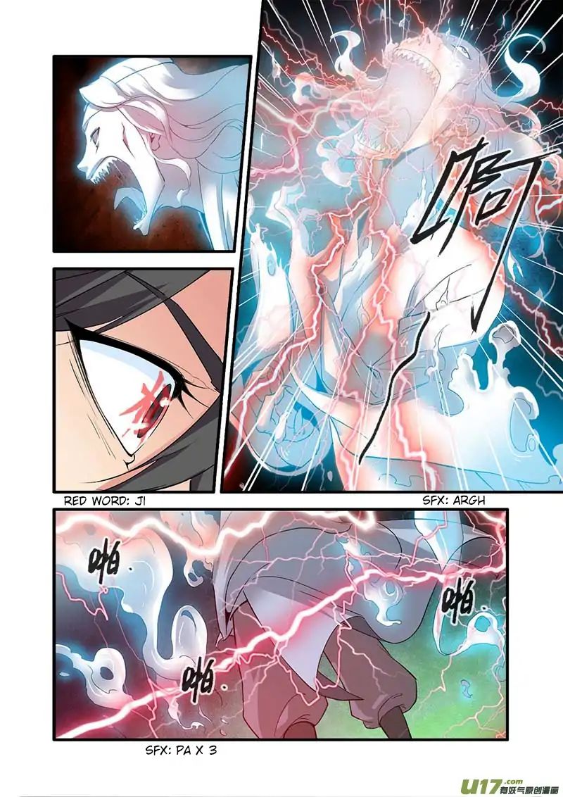 Page 11 of Chapter 90