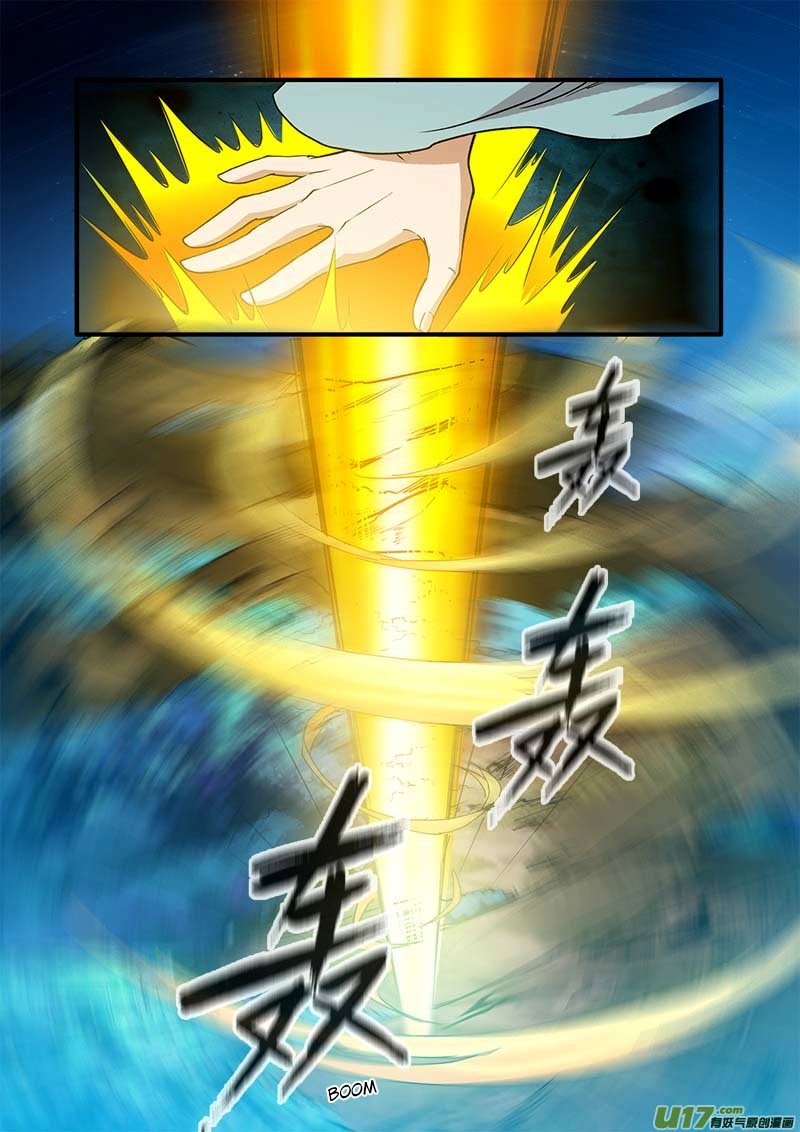 Page 8 of Chapter 91