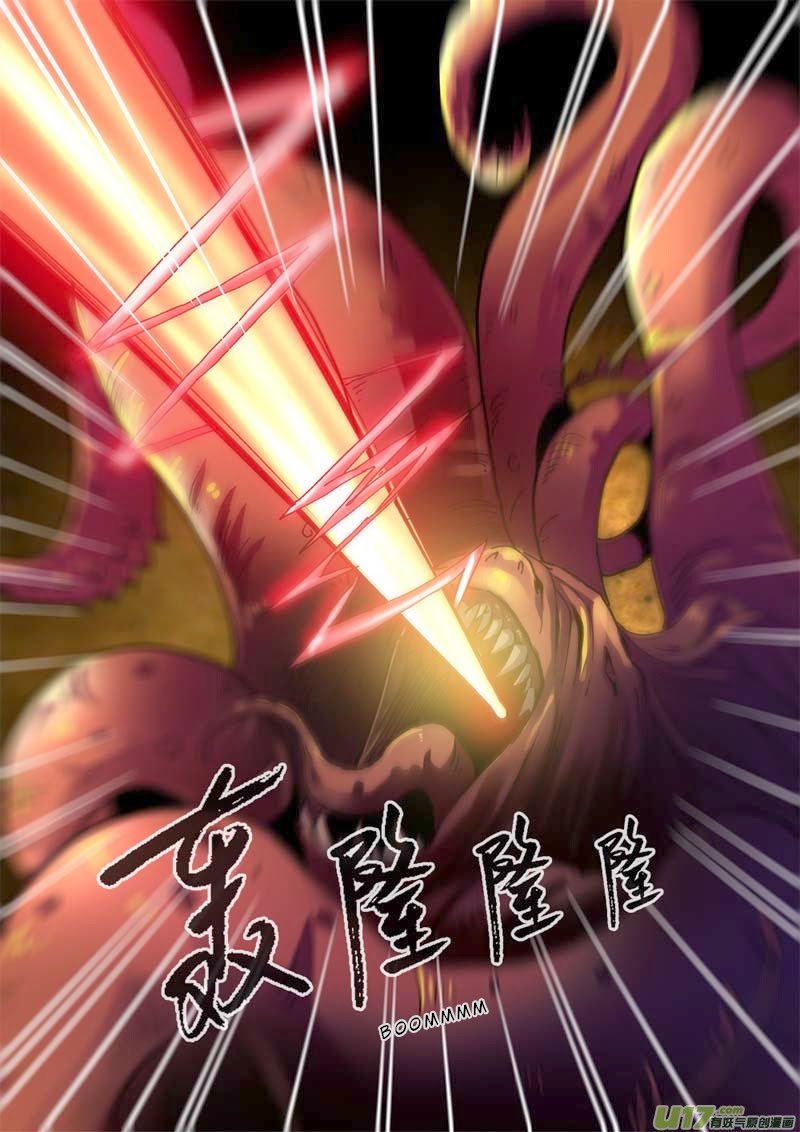 Page 23 of Chapter 91
