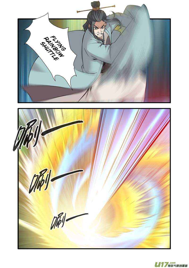 Page 5 of Chapter 92