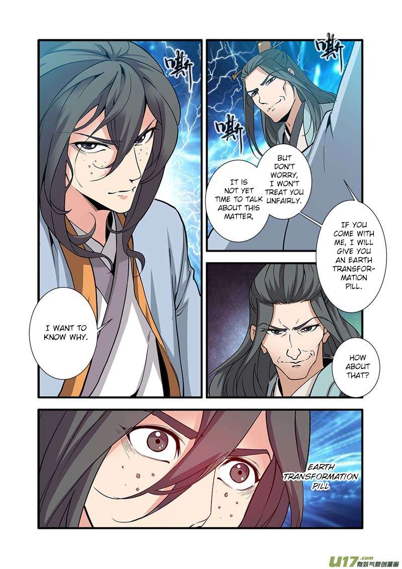 Page 12 of Chapter 92