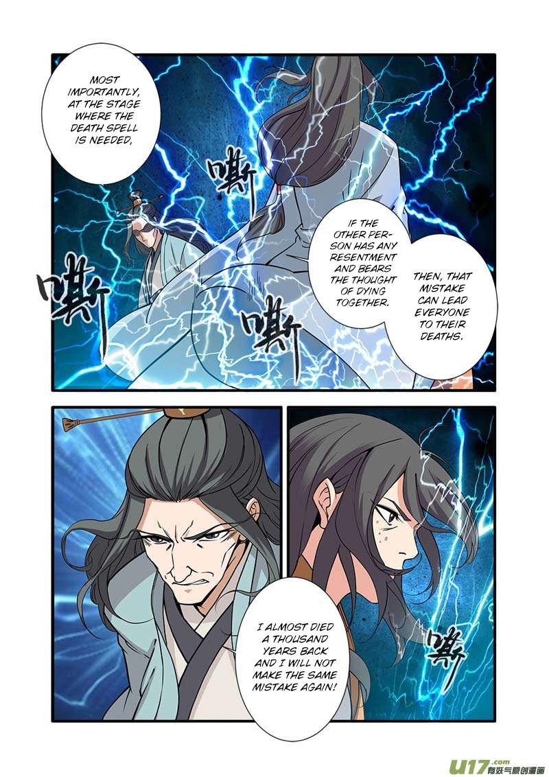 Page 17 of Chapter 92