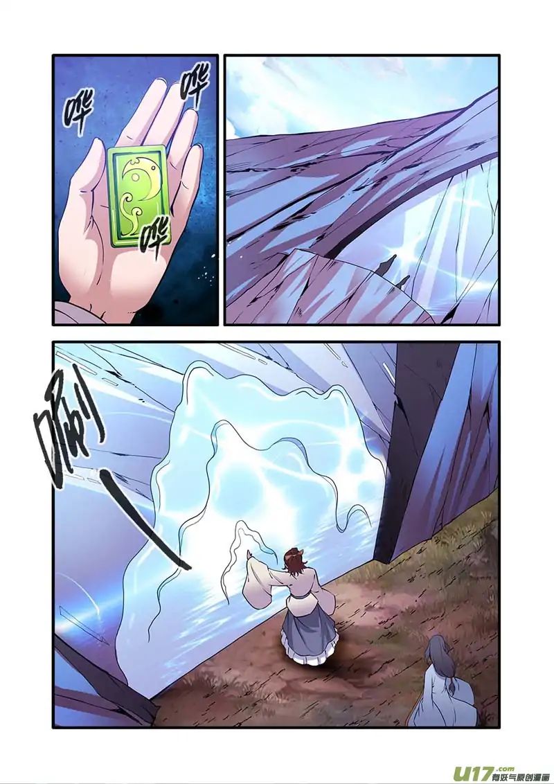 Page 11 of Chapter 93