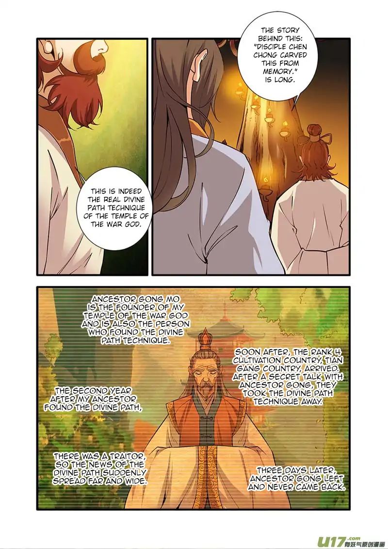 Page 23 of Chapter 93