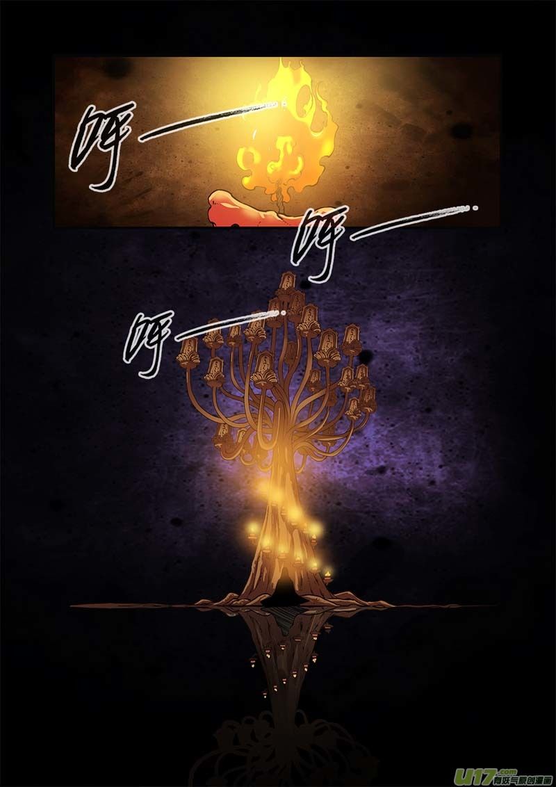 Page 4 of Chapter 94
