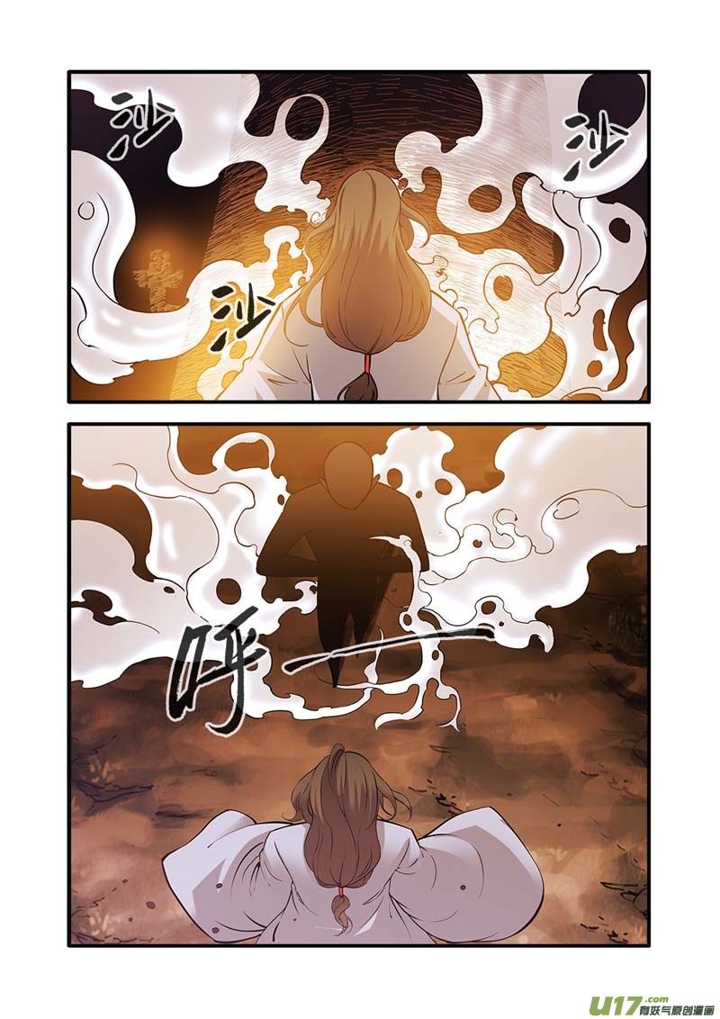 Page 10 of Chapter 94