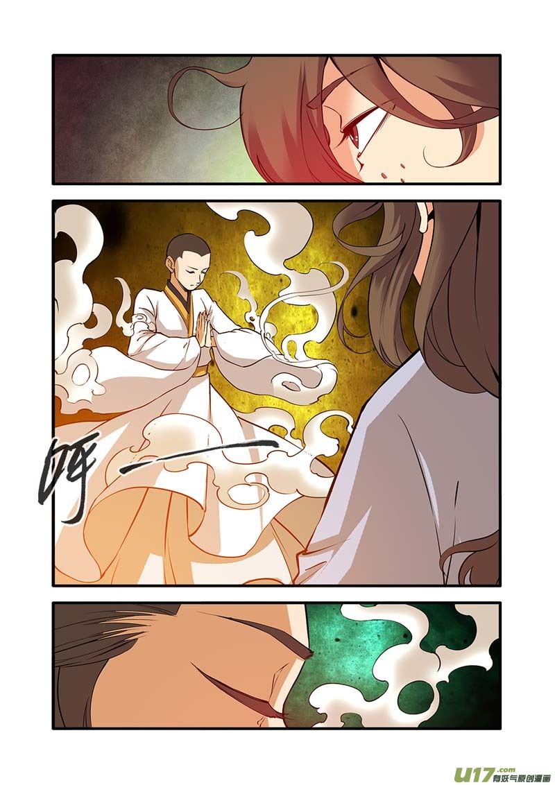 Page 11 of Chapter 94