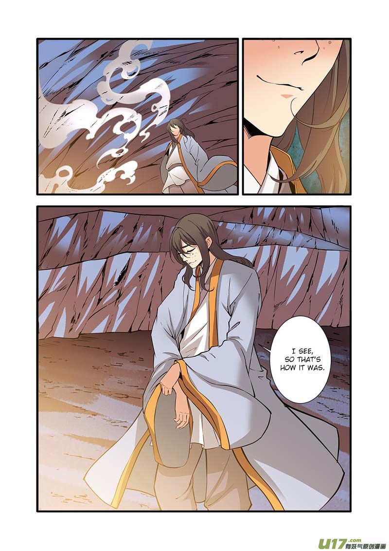 Page 17 of Chapter 94
