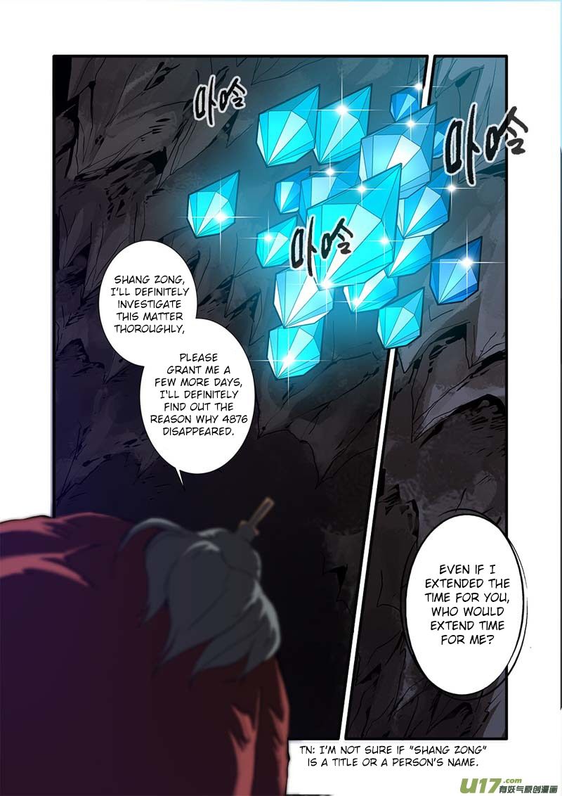 Page 25 of Chapter 94