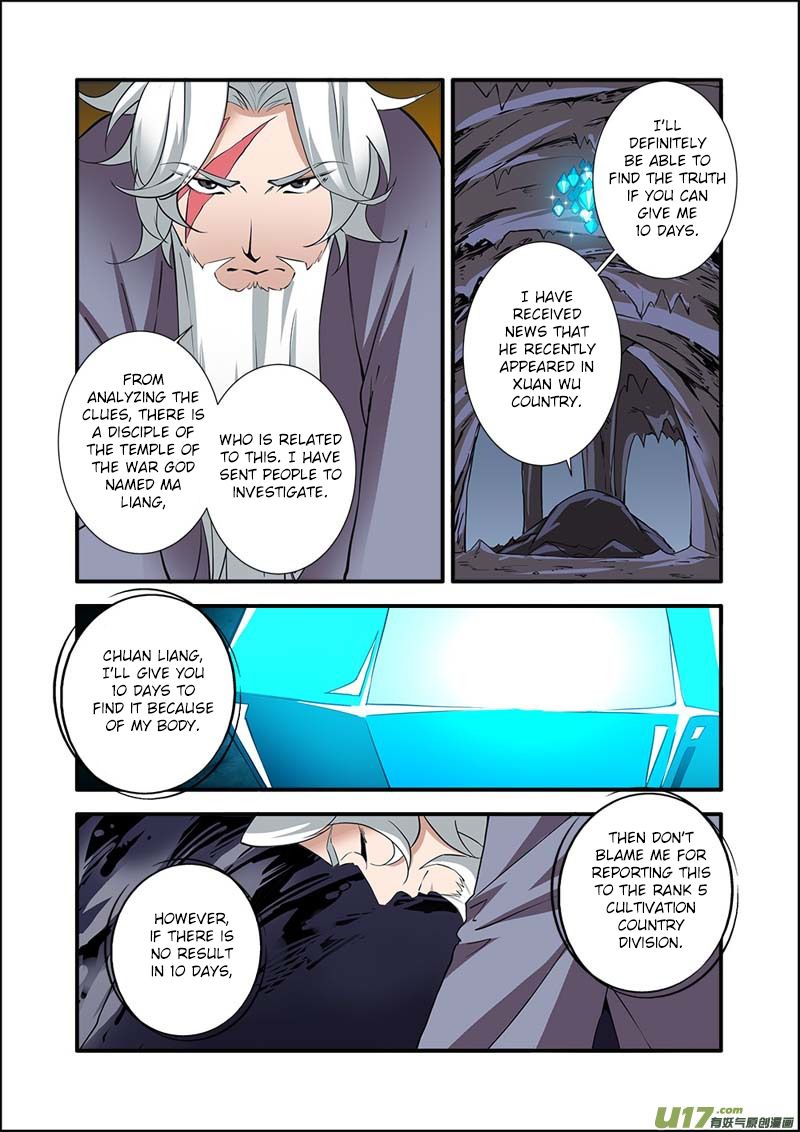 Page 4 of Chapter 95