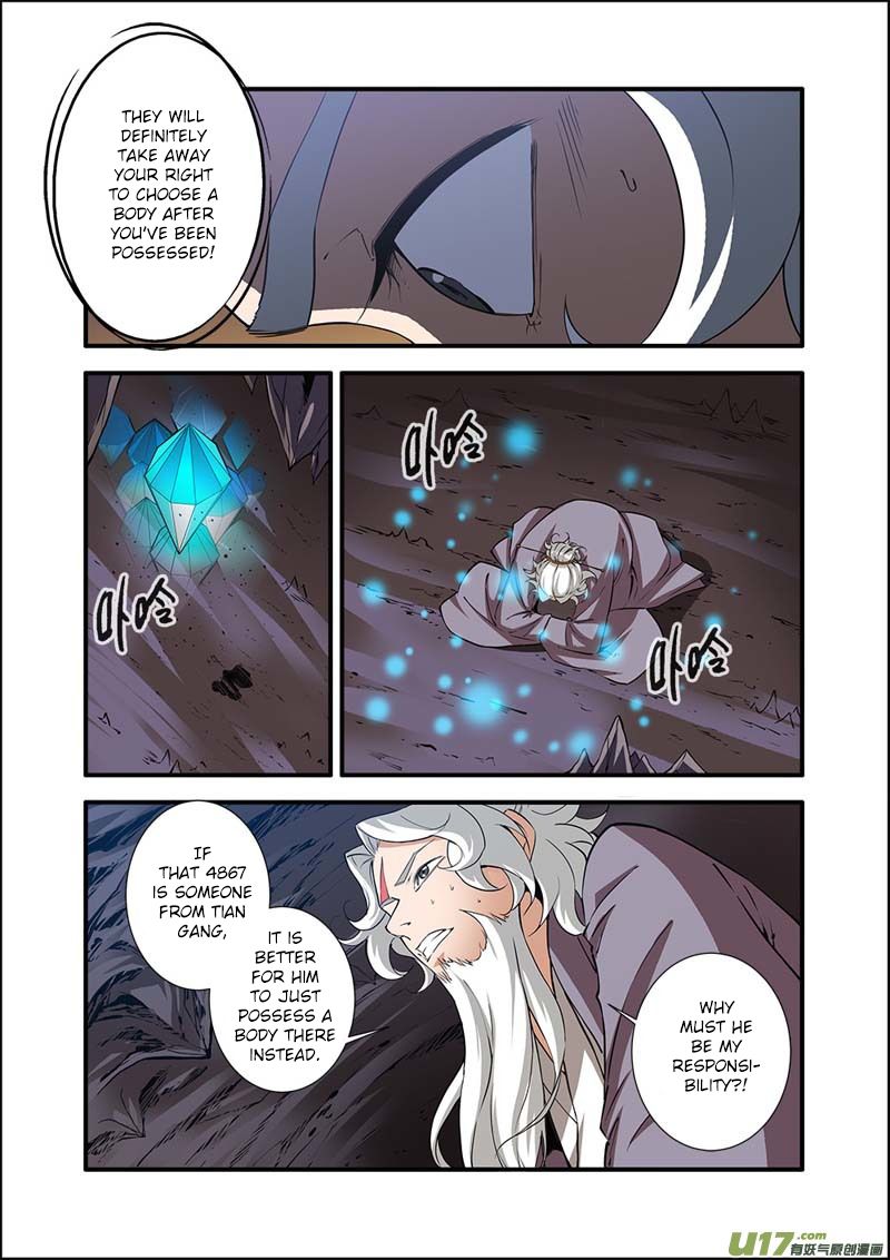 Page 5 of Chapter 95
