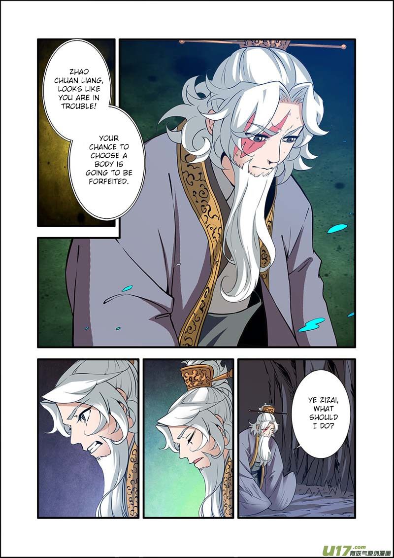 Page 6 of Chapter 95