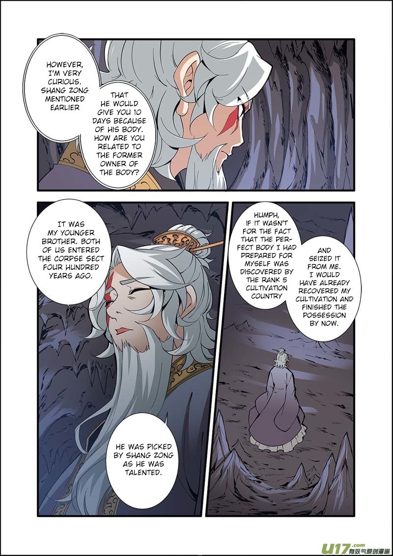 Page 8 of Chapter 95
