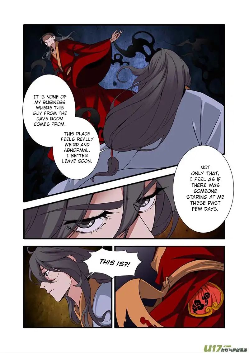 Page 3 of Chapter 96
